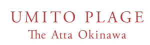 沖縄にあるリゾートホテルUMITO PLAGE The Atta Okinawaのオフィシャルロゴ